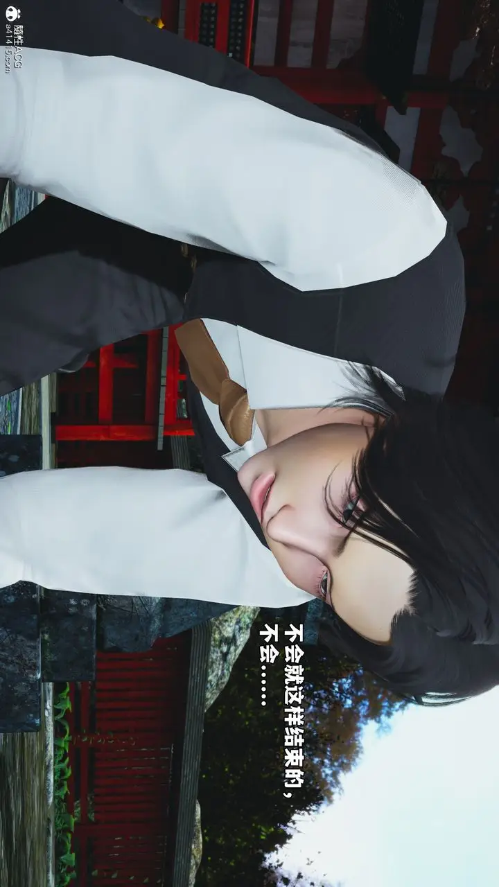 漫画《[3D]我成瞭大反派_第二季》第75话第34张图