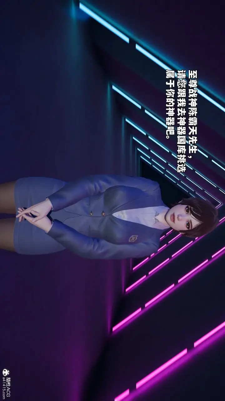 漫画《[3D]我成瞭大反派_第二季》第75话第42张图