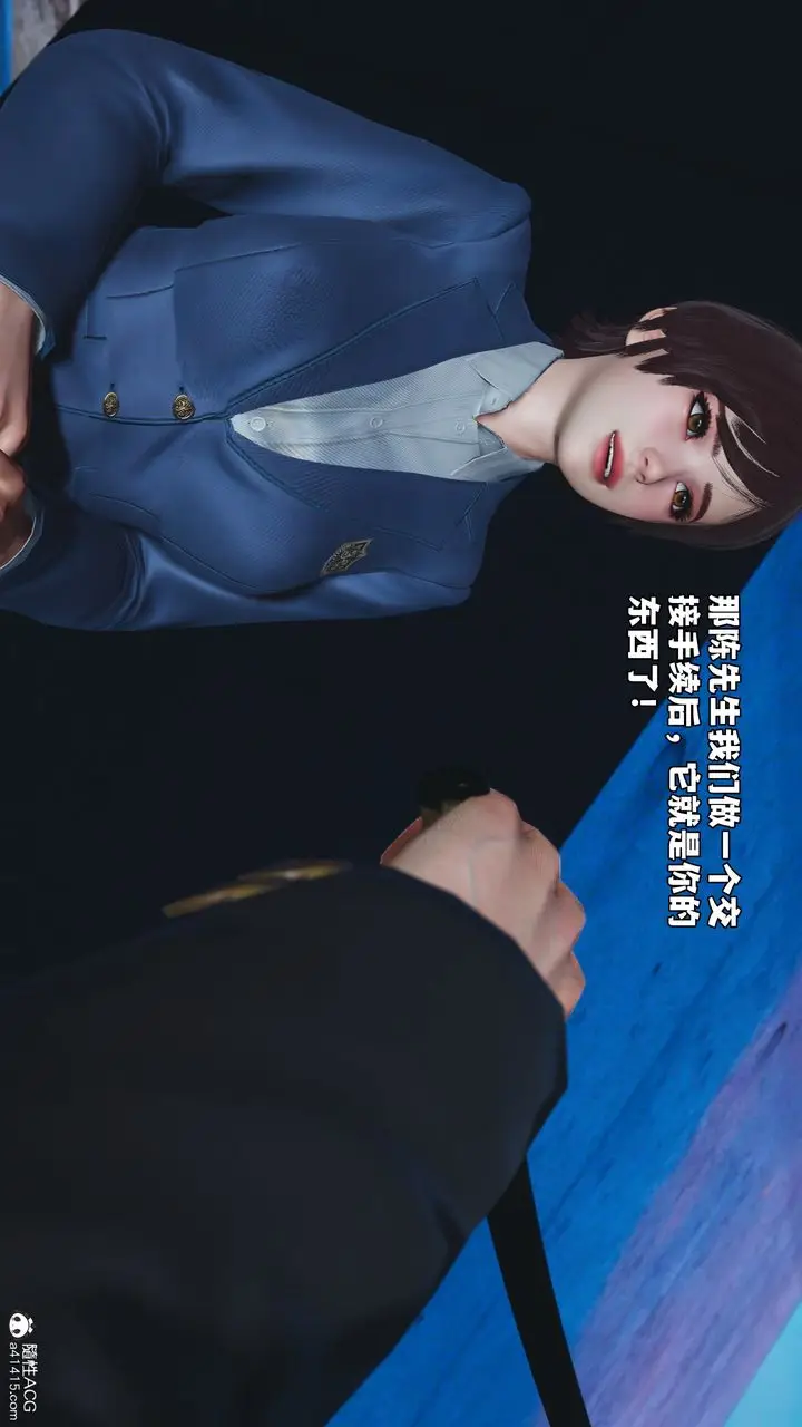 漫画《[3D]我成瞭大反派_第二季》第75话第49张图