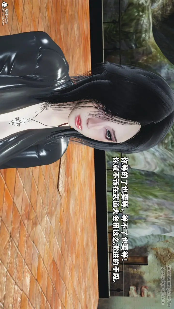 漫画《[3D]我成瞭大反派_第二季》第75话第57张图