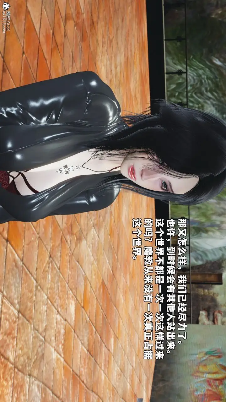 漫画《[3D]我成瞭大反派_第二季》第75话第60张图