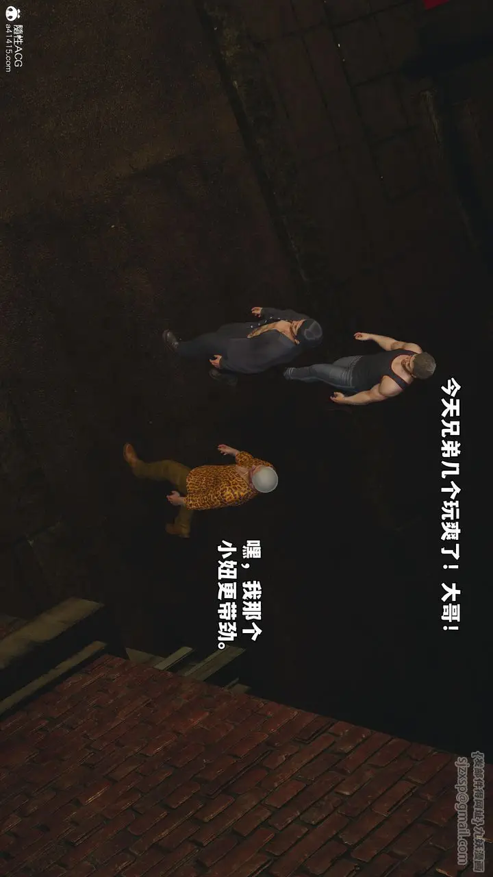 漫画《[3D]我成瞭大反派_第二季》第75话第68张图