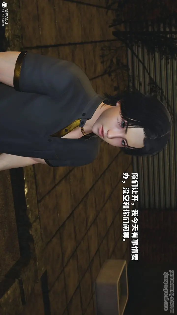 漫画《[3D]我成瞭大反派_第二季》第75话第73张图