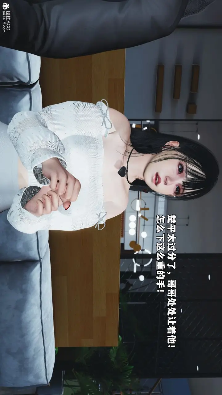 漫画《[3D]我成瞭大反派_第二季》第75话第9张图
