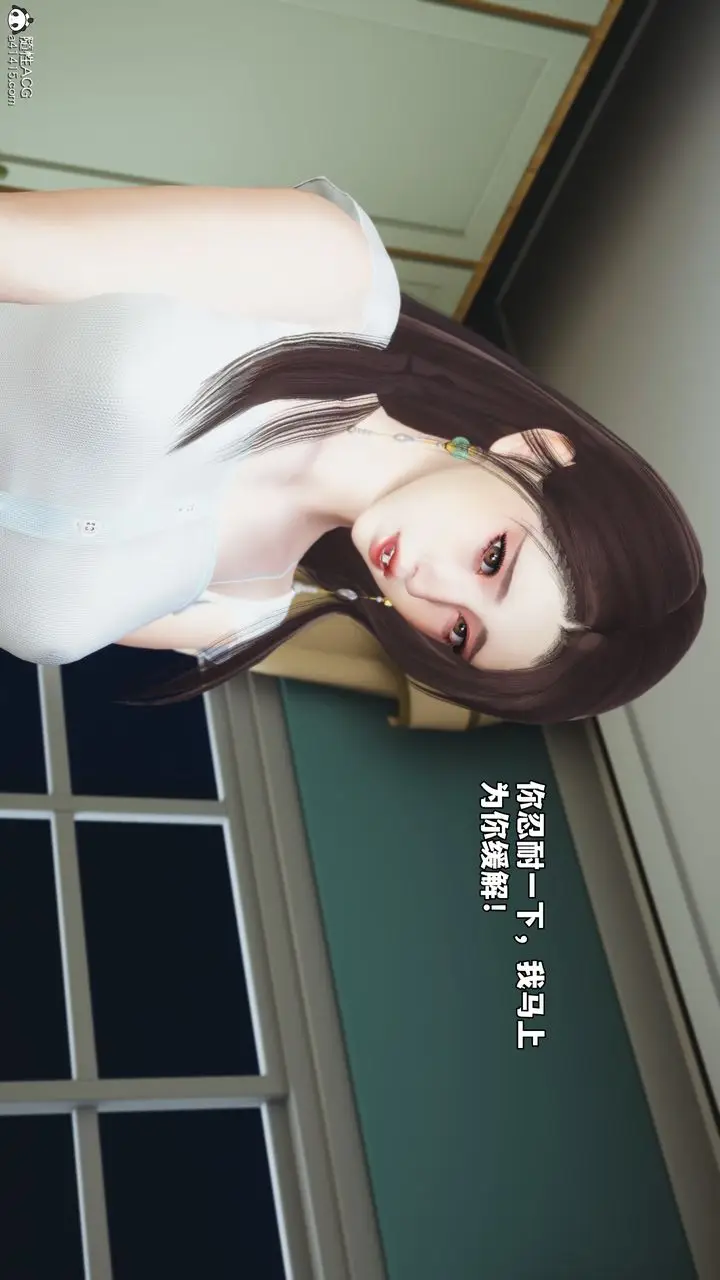 漫画《[3D]我成瞭大反派_第二季》第62话第26张图