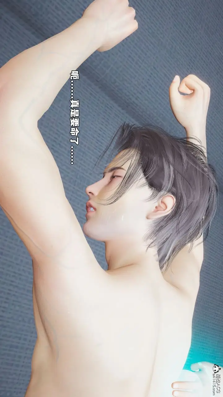 漫画《[3D]我成瞭大反派_第二季》第62话第32张图