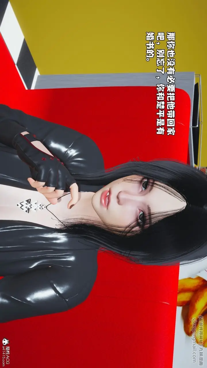 漫画《[3D]我成瞭大反派_第二季》第62话第68张图