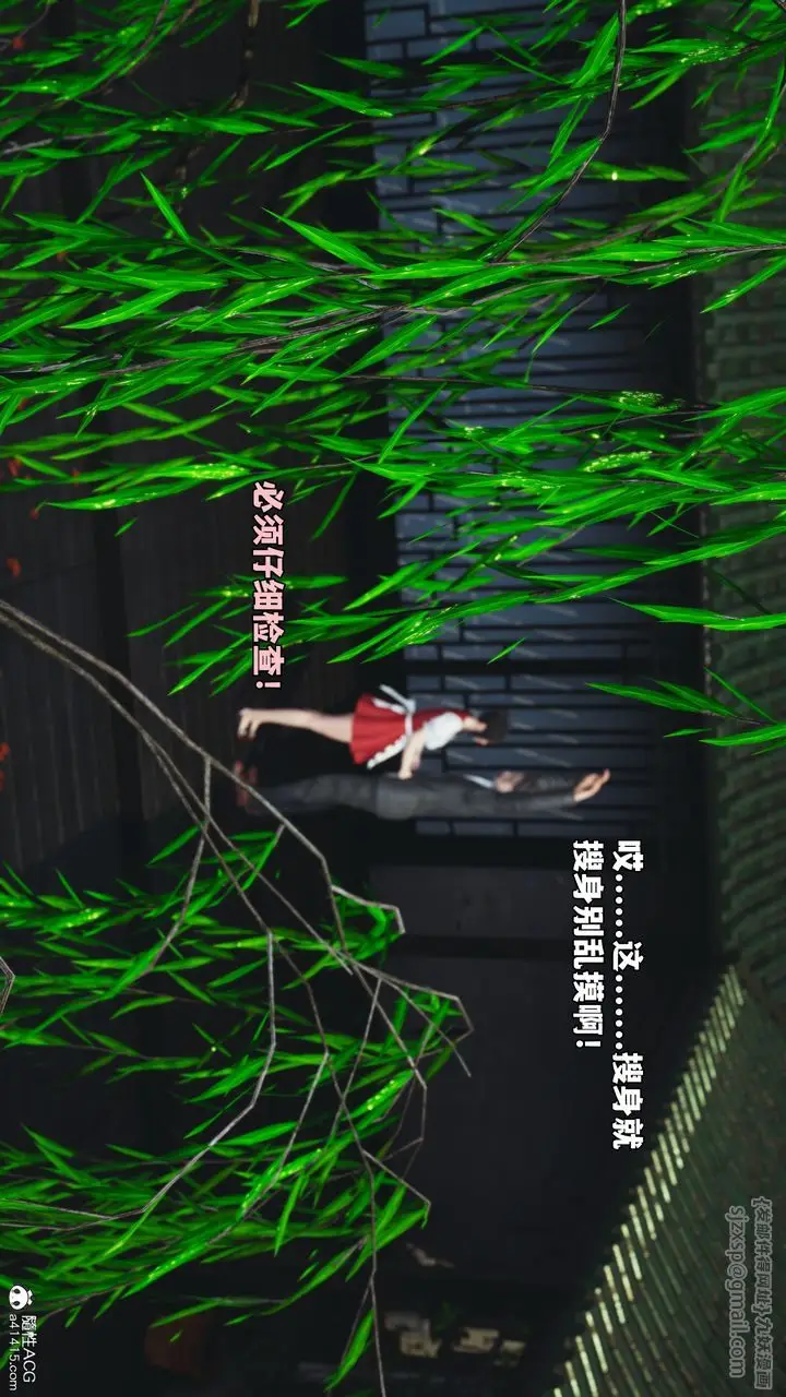 漫画《[3D]我成瞭大反派_第二季》第62话第78张图