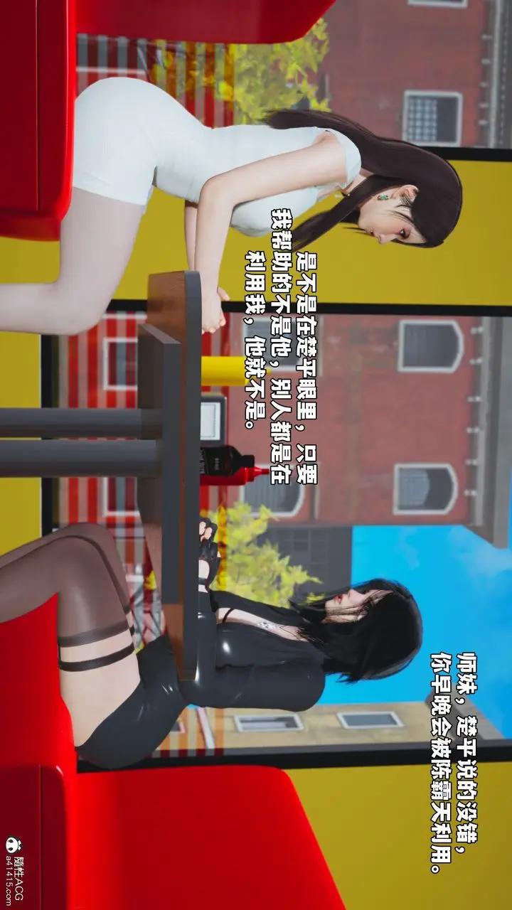 漫画《[3D]我成瞭大反派_第二季》第62话第79张图