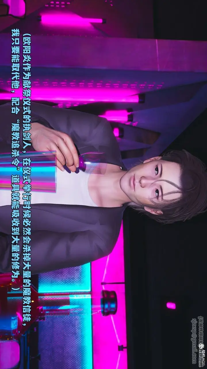 漫画《[3D]我成瞭大反派_第二季》第36话第12张图