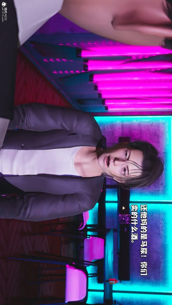 漫画《[3D]我成瞭大反派_第二季》第36话第20张图