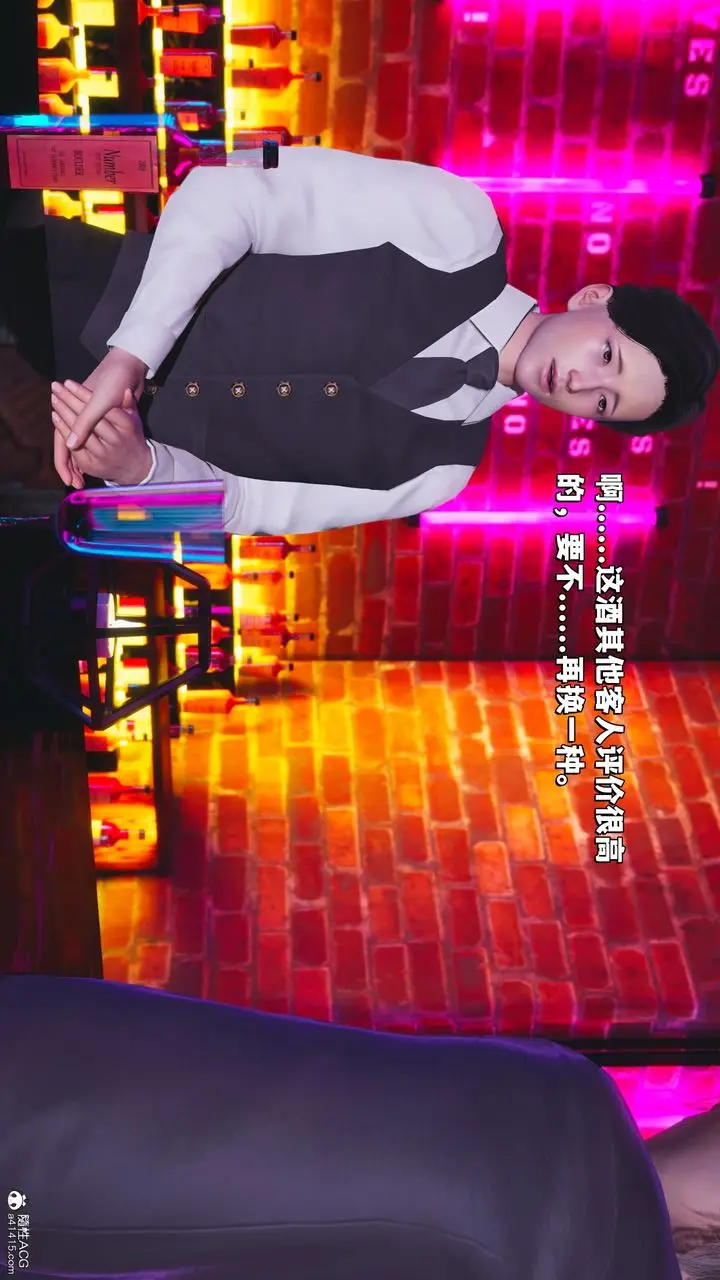 漫画《[3D]我成瞭大反派_第二季》第36话第21张图