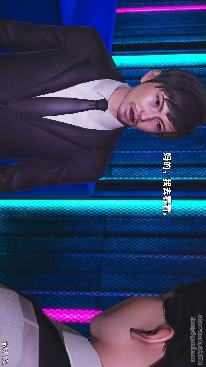 漫画《[3D]我成瞭大反派_第二季》第36话第29张图