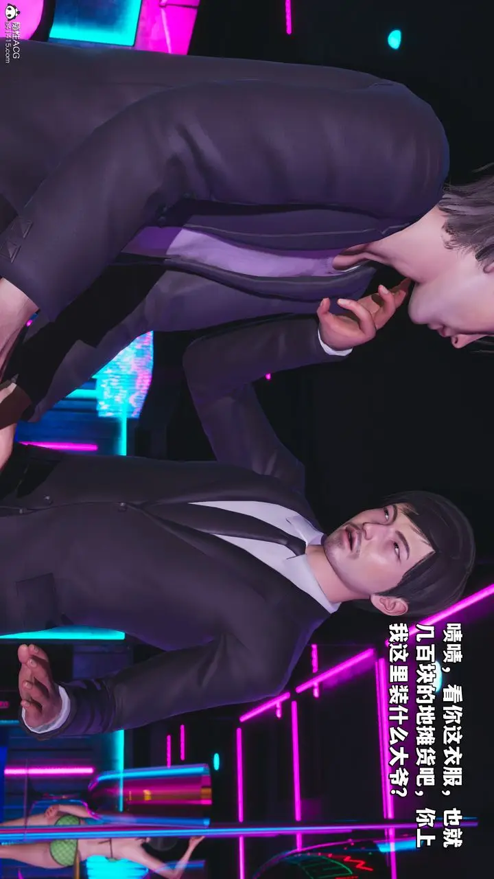 漫画《[3D]我成瞭大反派_第二季》第36话第36张图
