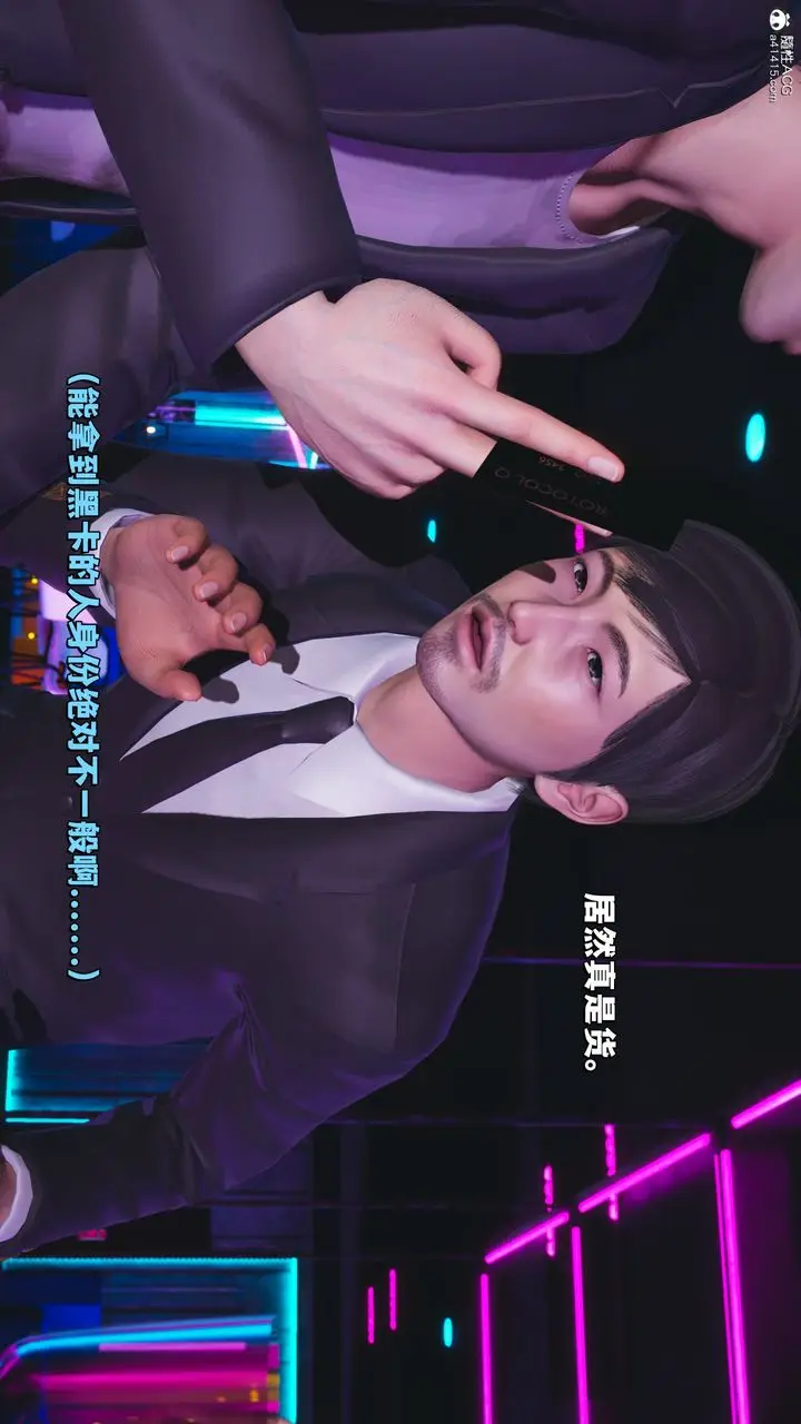 漫画《[3D]我成瞭大反派_第二季》第36话第40张图