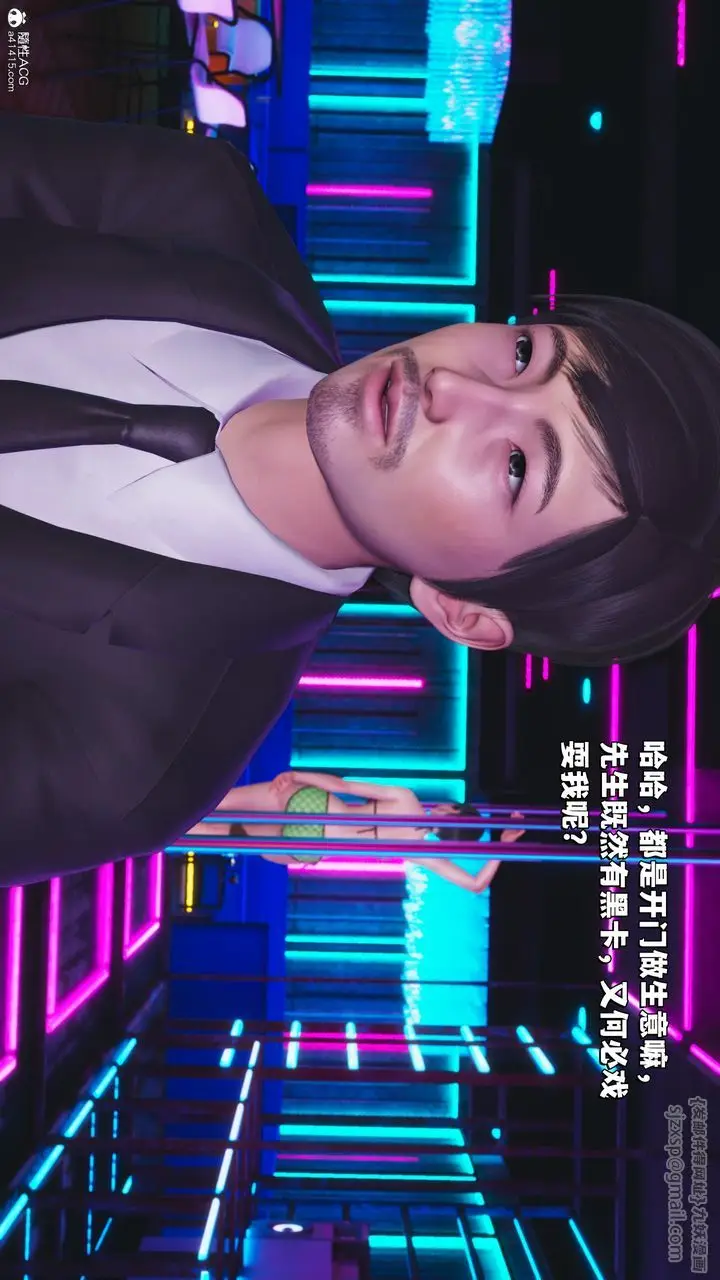 漫画《[3D]我成瞭大反派_第二季》第36话第44张图