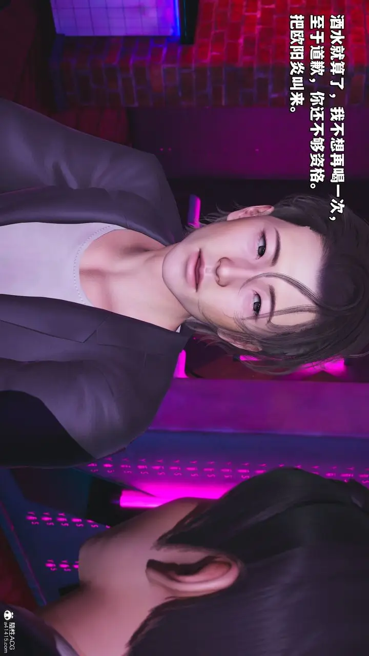 漫画《[3D]我成瞭大反派_第二季》第36话第47张图