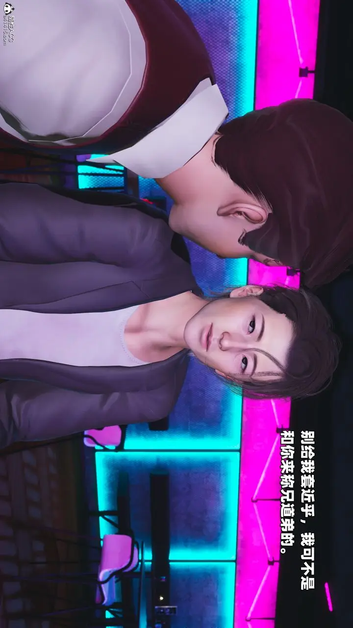 漫画《[3D]我成瞭大反派_第二季》第36话第55张图