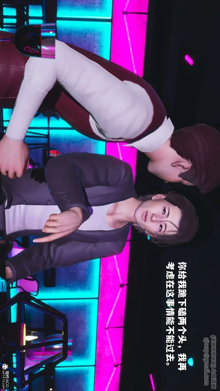 漫画《[3D]我成瞭大反派_第二季》第36话第57张图