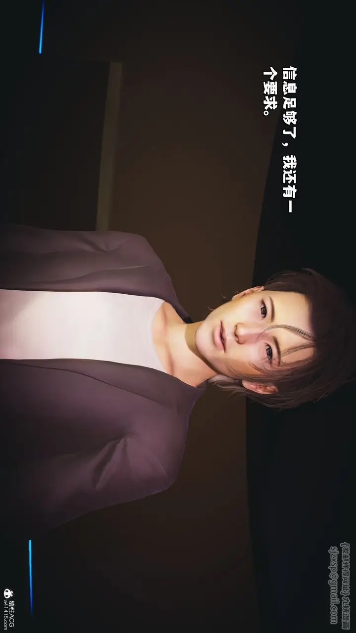 漫画《[3D]我成瞭大反派_第二季》第36话第6张图