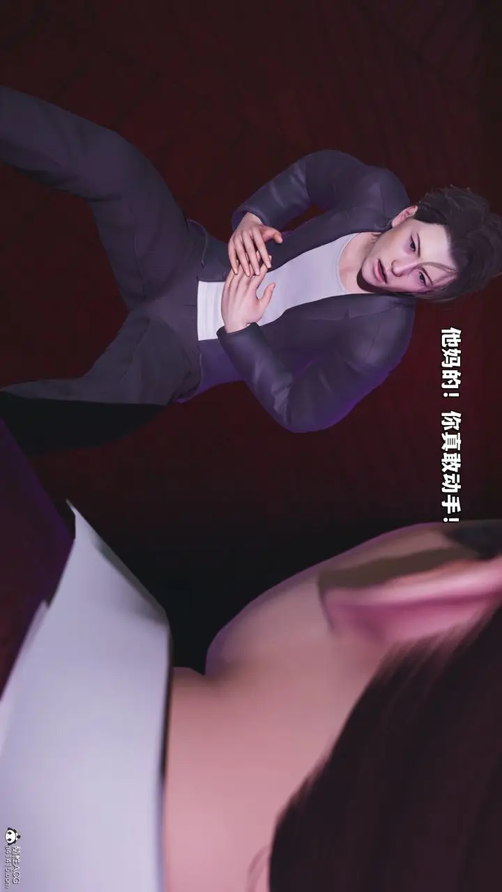 漫画《[3D]我成瞭大反派_第二季》第36话第72张图