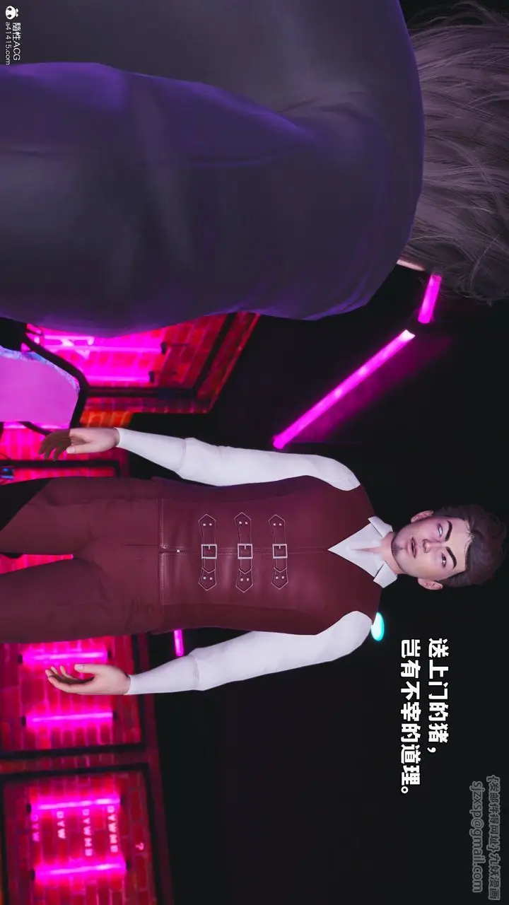 漫画《[3D]我成瞭大反派_第二季》第36话第73张图