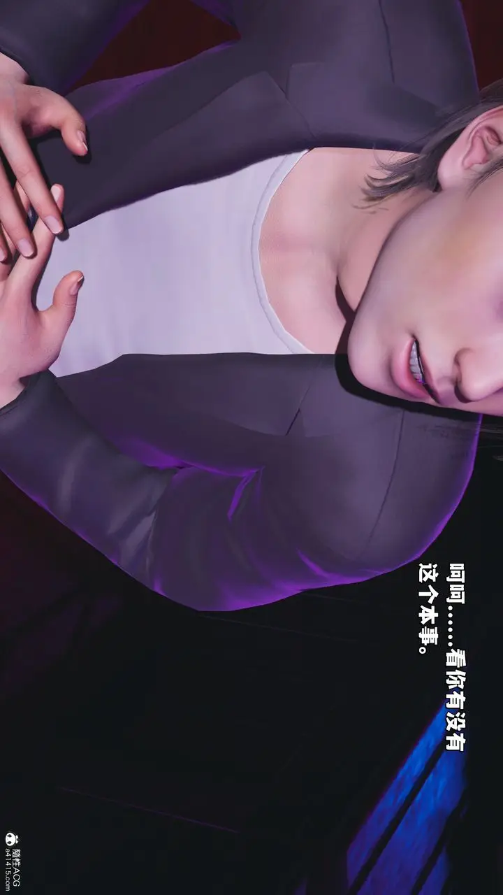 漫画《[3D]我成瞭大反派_第二季》第36话第74张图