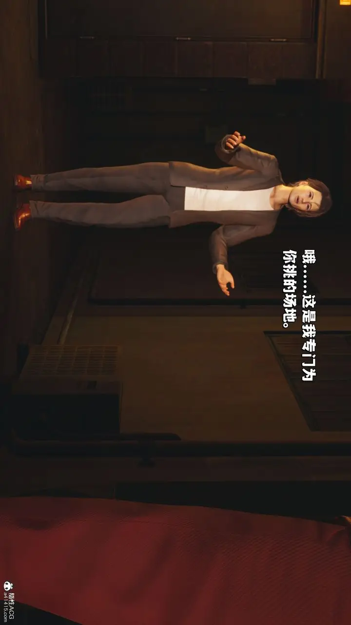 漫画《[3D]我成瞭大反派_第二季》第36话第82张图
