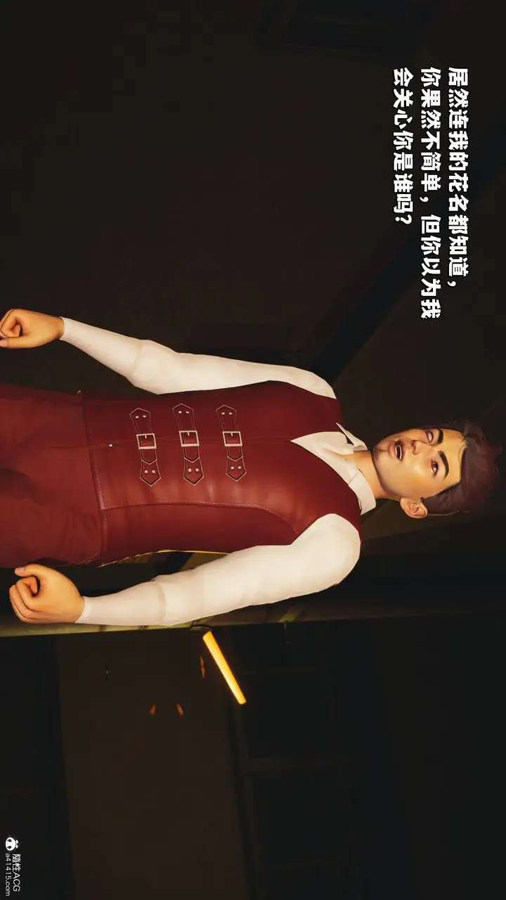 漫画《[3D]我成瞭大反派_第二季》第36话第84张图