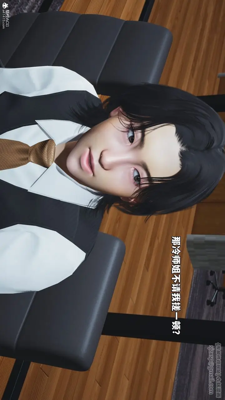 漫画《[3D]我成瞭大反派_第二季》第33话第25张图