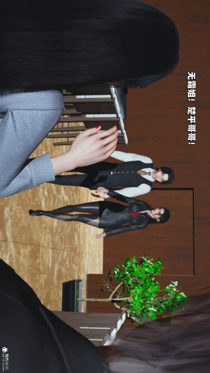 漫画《[3D]我成瞭大反派_第二季》第33话第37张图