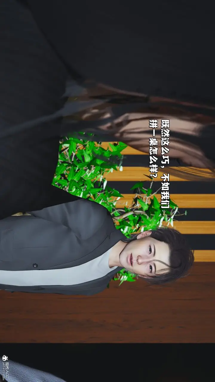 漫画《[3D]我成瞭大反派_第二季》第33话第43张图
