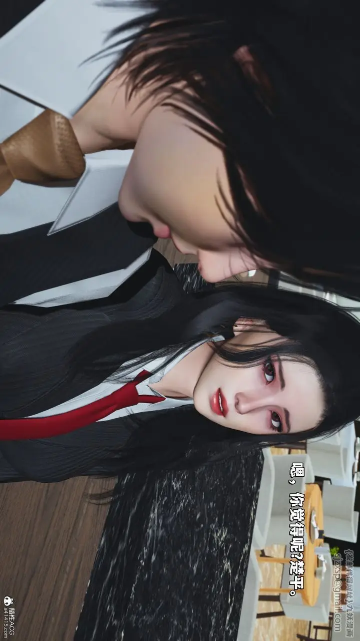 漫画《[3D]我成瞭大反派_第二季》第33话第44张图