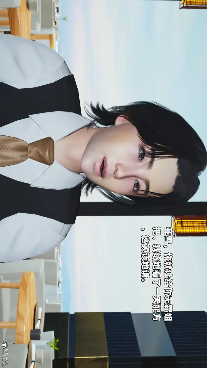 漫画《[3D]我成瞭大反派_第二季》第33话第51张图