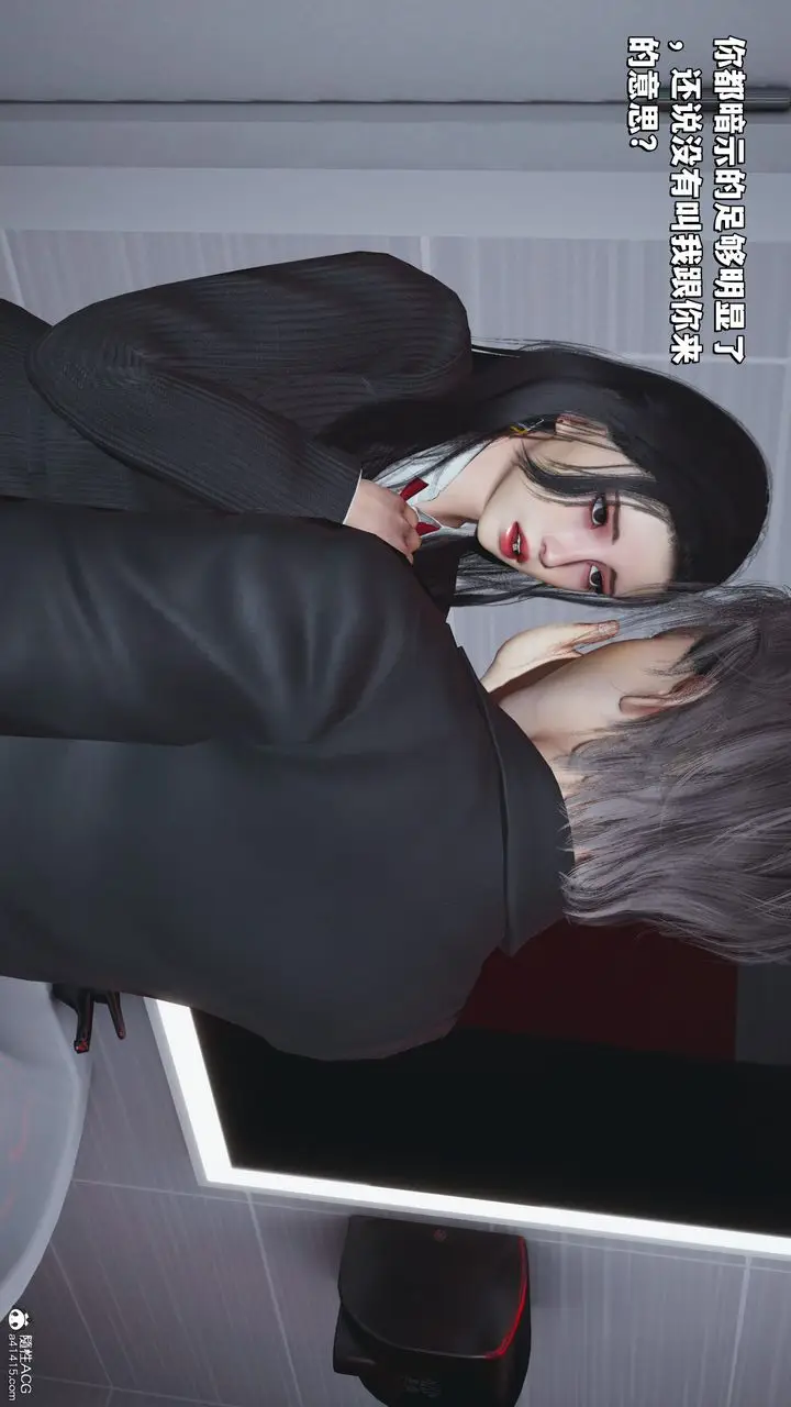 漫画《[3D]我成瞭大反派_第二季》第33话第63张图