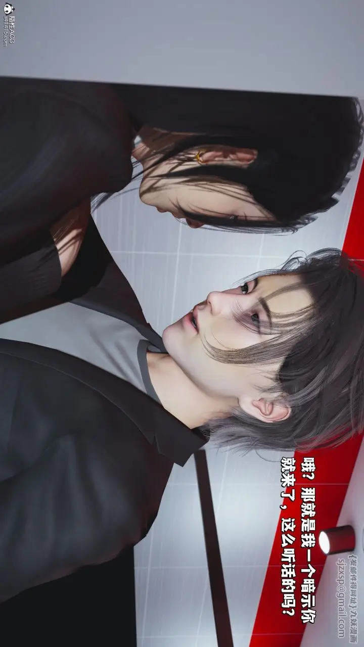 漫画《[3D]我成瞭大反派_第二季》第33话第64张图