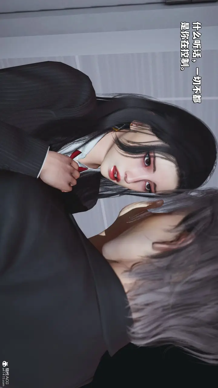 漫画《[3D]我成瞭大反派_第二季》第33话第65张图