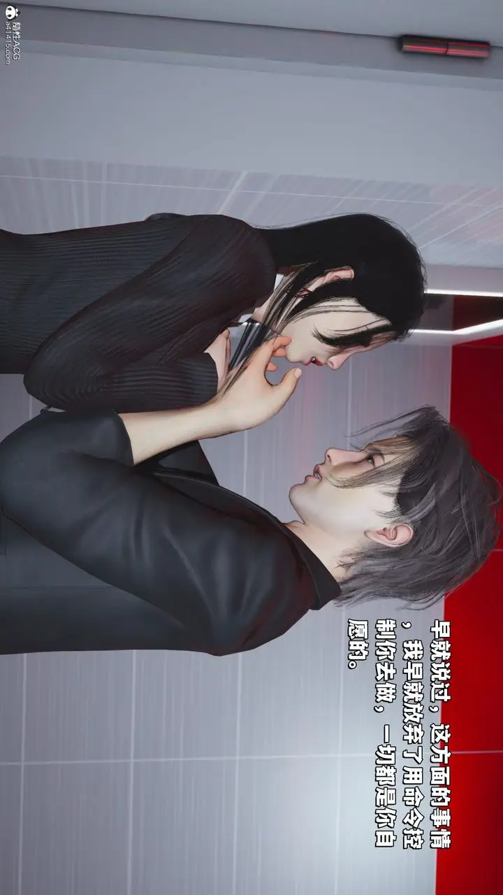 漫画《[3D]我成瞭大反派_第二季》第33话第67张图