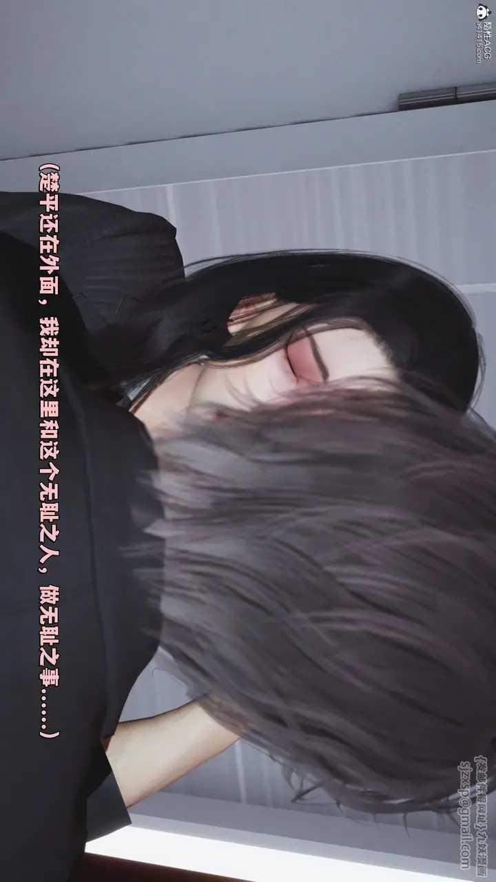 漫画《[3D]我成瞭大反派_第二季》第33话第70张图