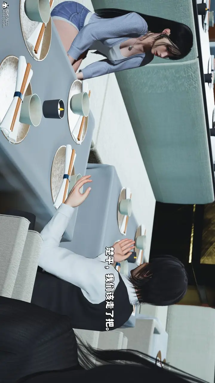 漫画《[3D]我成瞭大反派_第二季》第33话第81张图