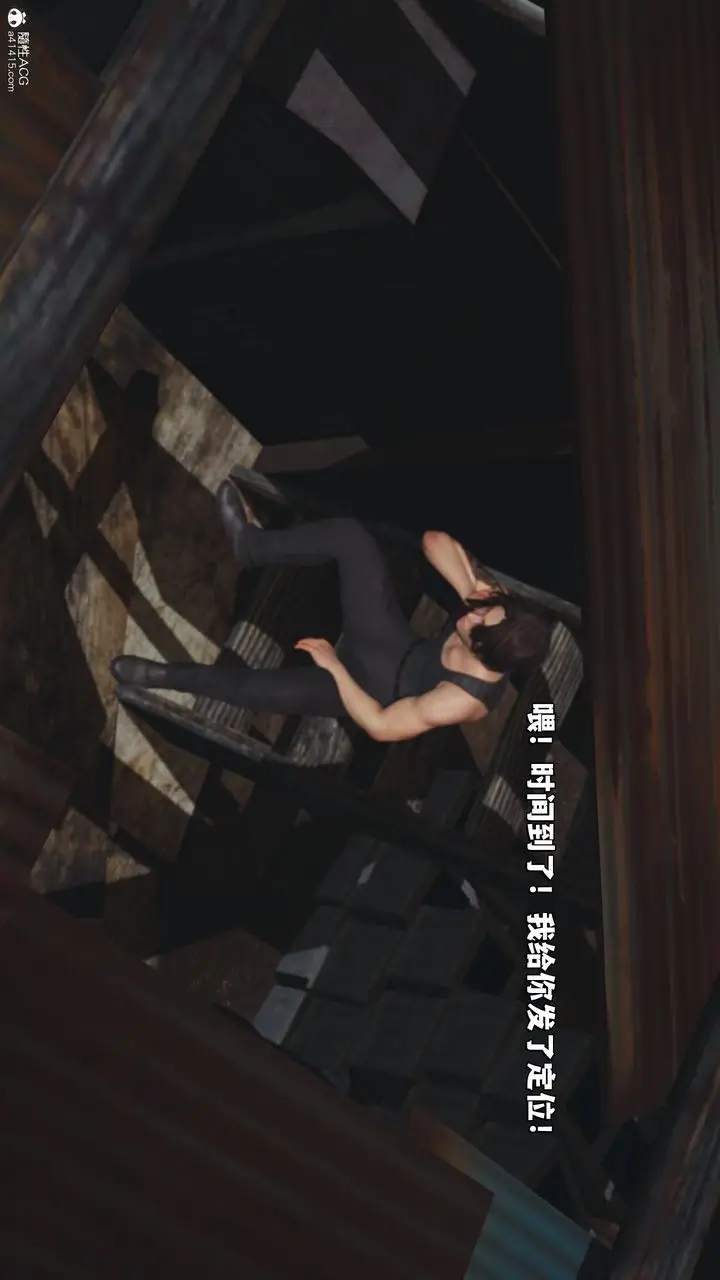 漫画《[3D]我成瞭大反派_第二季》第33话第85张图