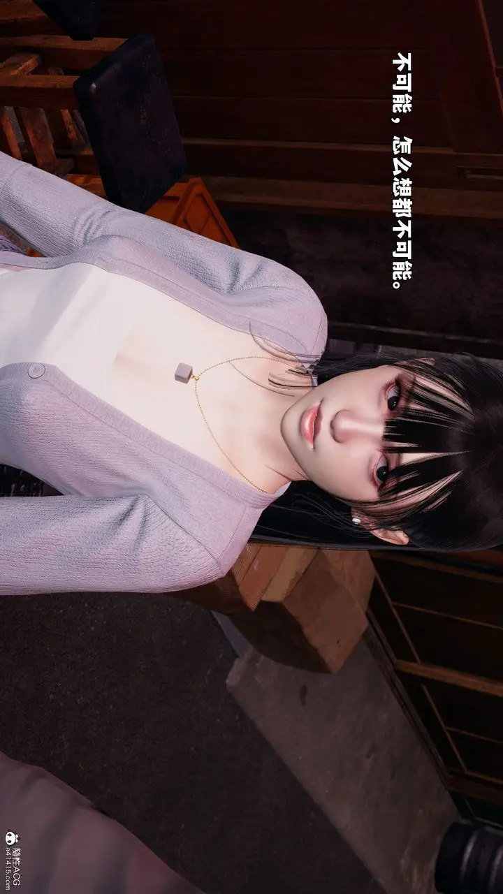 漫画《[3D]我成瞭大反派_第二季》第24话第12张图