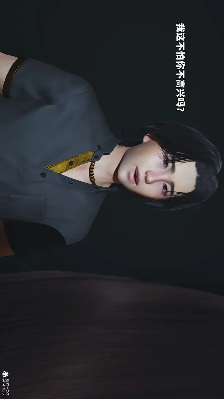 漫画《[3D]我成瞭大反派_第二季》第24话第33张图