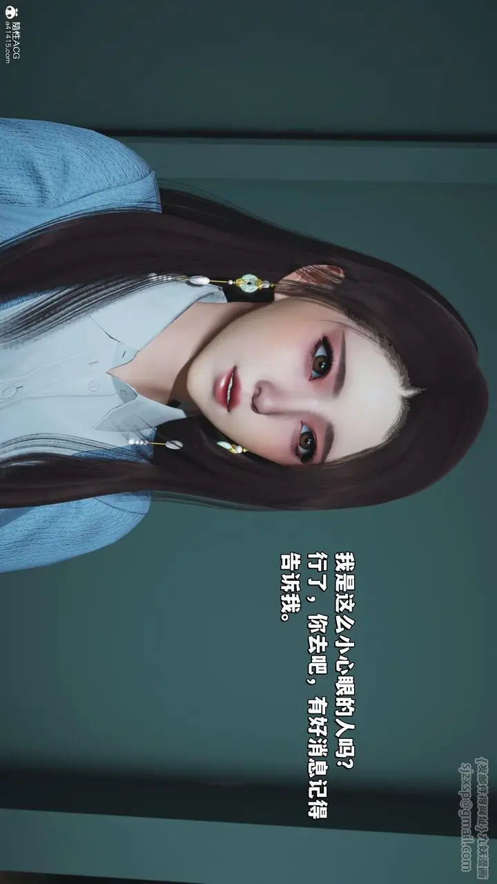 漫画《[3D]我成瞭大反派_第二季》第24话第34张图