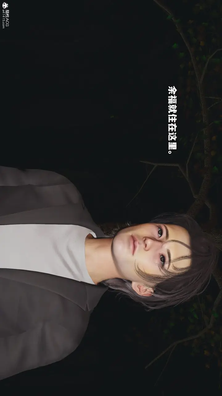 漫画《[3D]我成瞭大反派_第二季》第24话第37张图