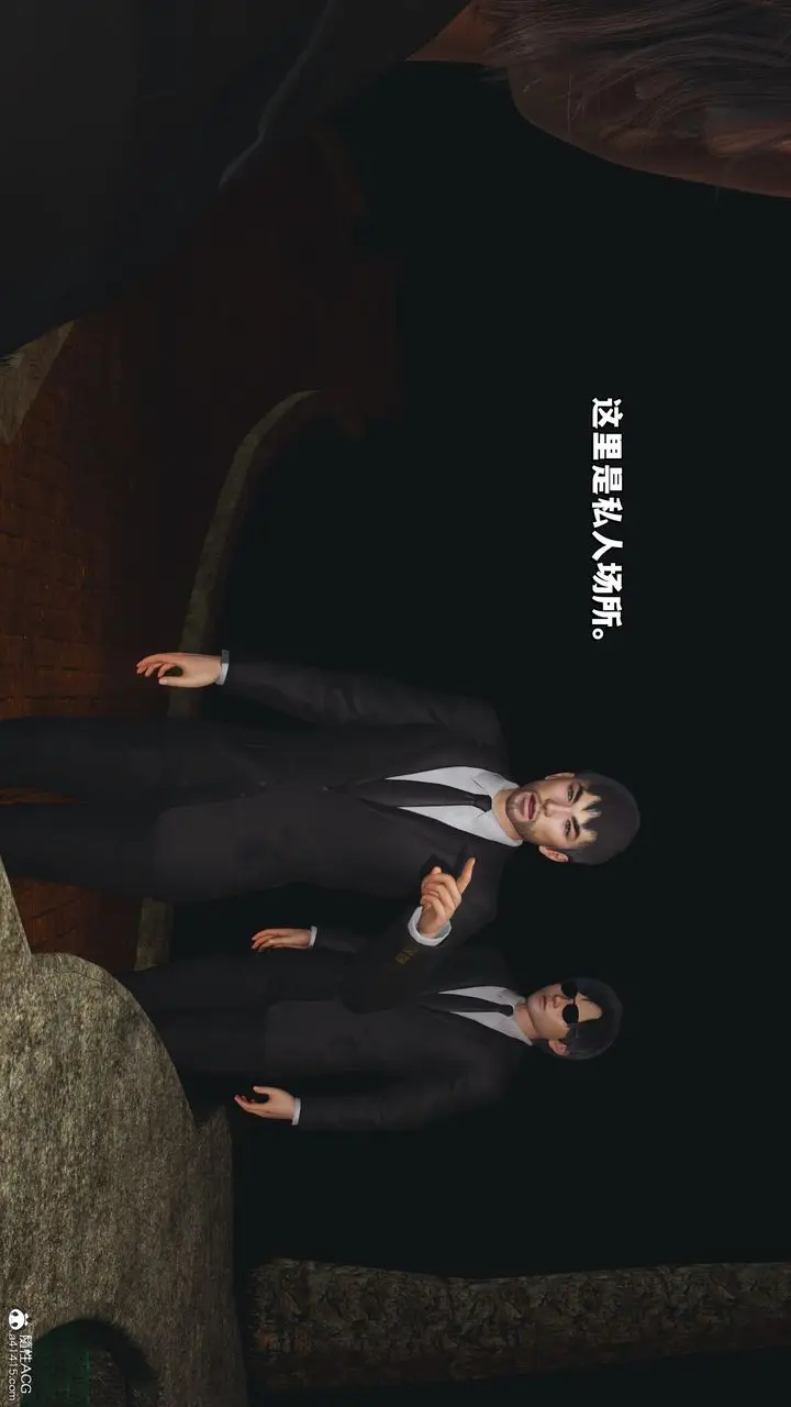 漫画《[3D]我成瞭大反派_第二季》第24话第39张图