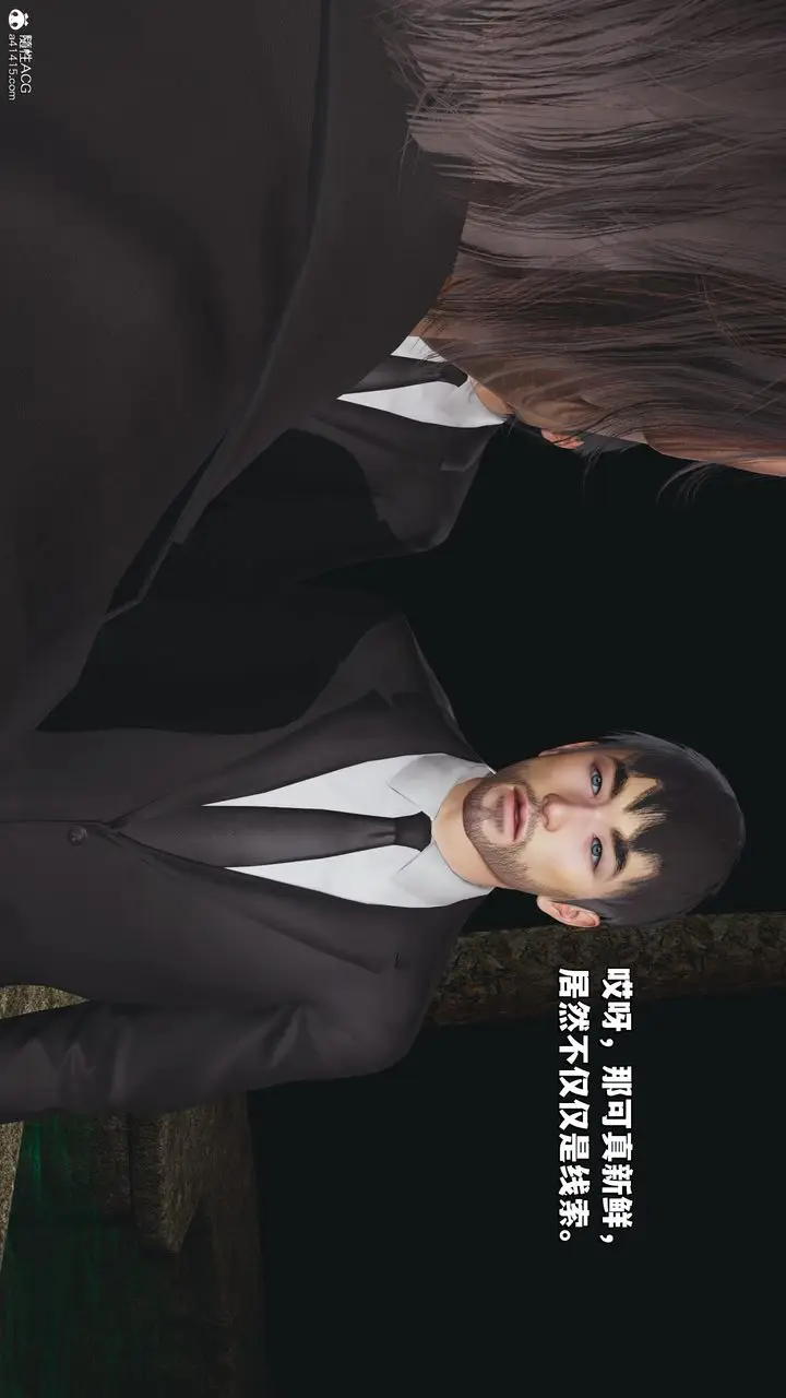 漫画《[3D]我成瞭大反派_第二季》第24话第45张图