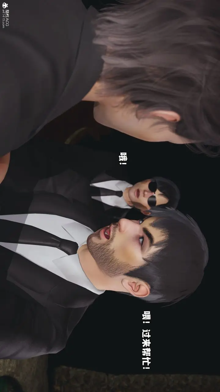 漫画《[3D]我成瞭大反派_第二季》第24话第54张图