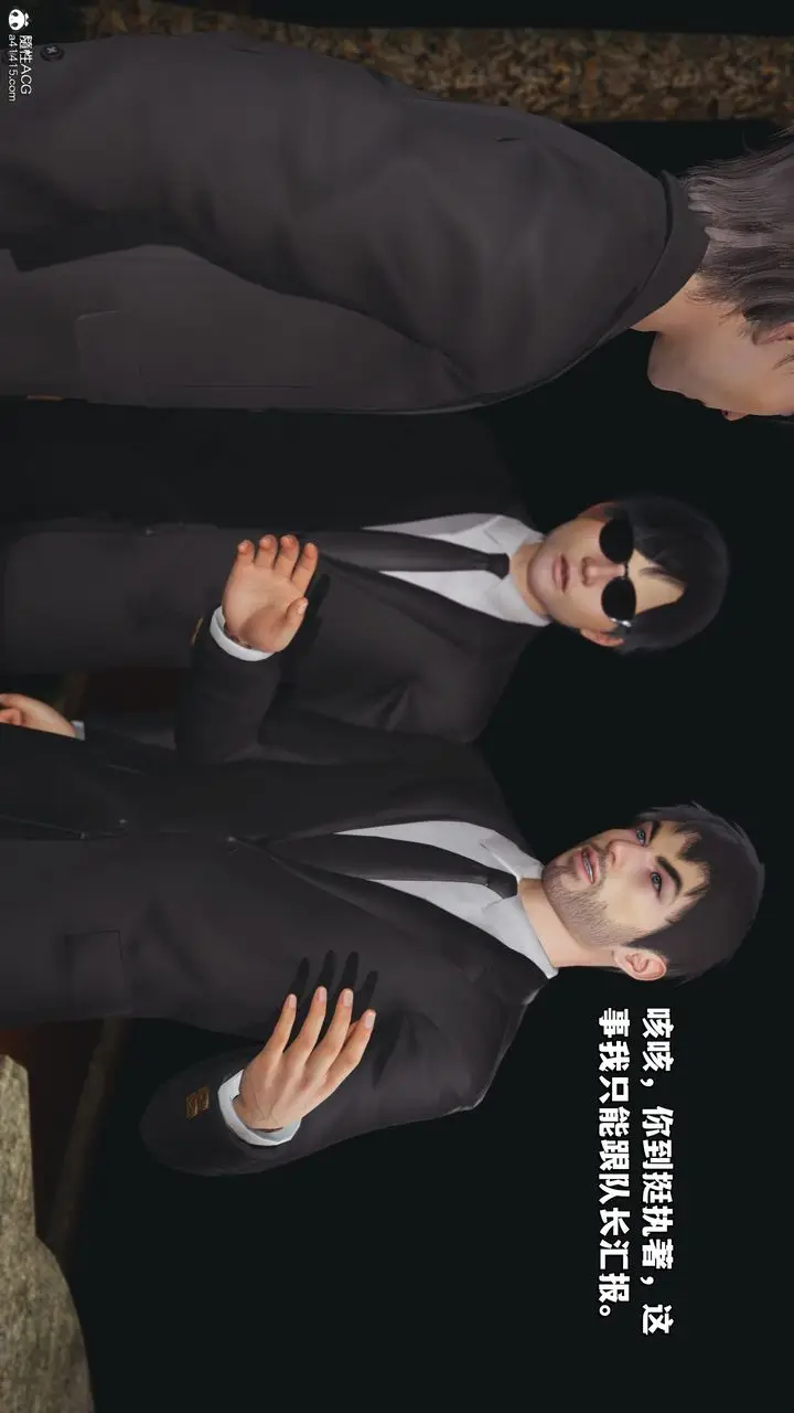漫画《[3D]我成瞭大反派_第二季》第24话第57张图