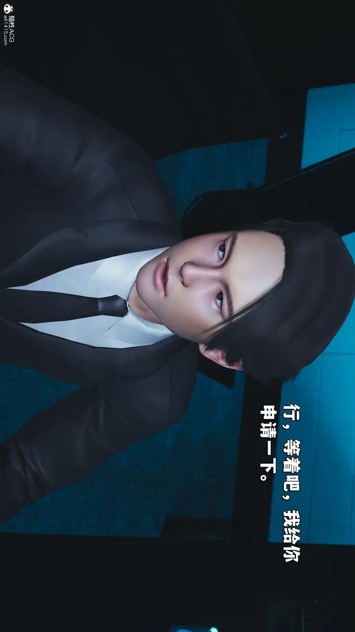 漫画《[3D]我成瞭大反派_第二季》第24话第71张图